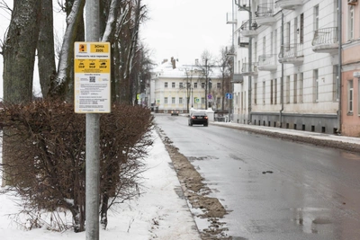 Ярославцы избегают платных парковок в первый день