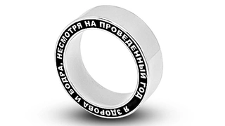 Выпускники Британки создали украшения для Музея истории ГУЛАГа