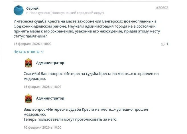 Источник: www.city-n.ru