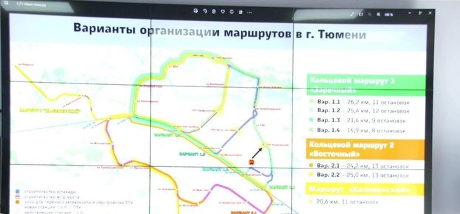 Такой вариант предлагали сделать в Тюмени. За или против? Пишите в комментариях  | Источник: Руслан Кухарук / vk.com