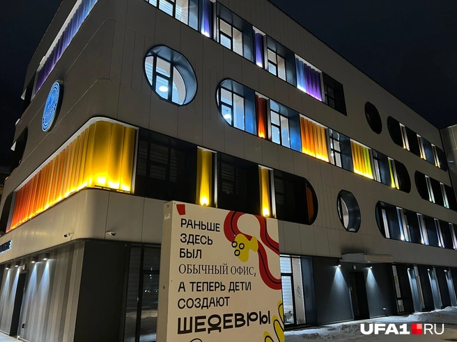 Да само здание это отдельный шедевр | Источник: Андрей Бирюков / UFA1.RU