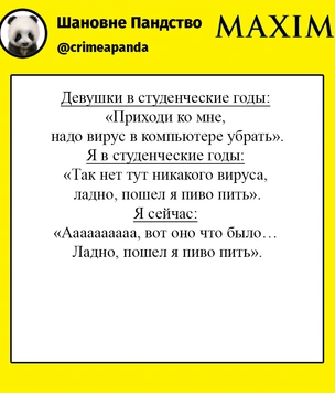 Шутки понедельника и как снимают нюдсы