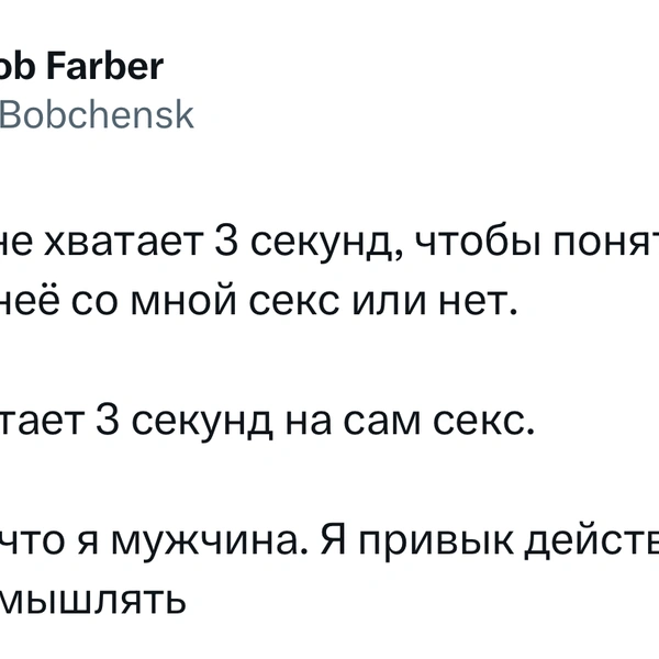 Источник: X (Twitter)
