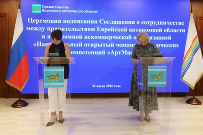 АртМастерс и ЕАО договорились о сотрудничестве