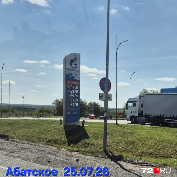 Источник: Евгения Азанова
