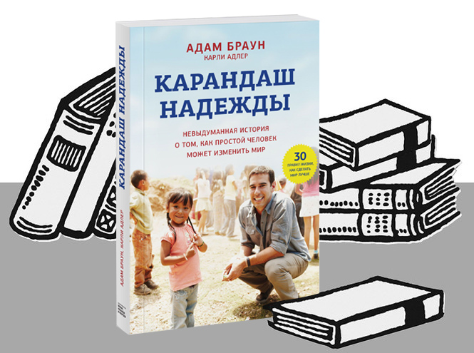 6 книг, чтобы лучше разбираться в людях и мире вокруг