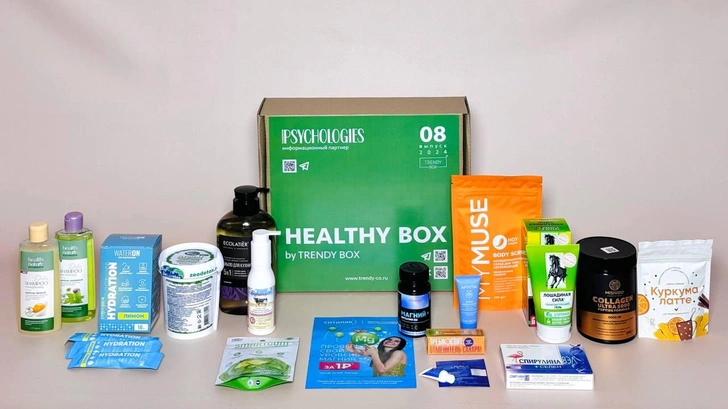 Healthy Box № 8 от Trendy Box и Psychologies