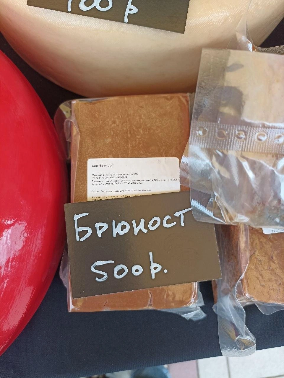 Источник: Иван Митюшёв