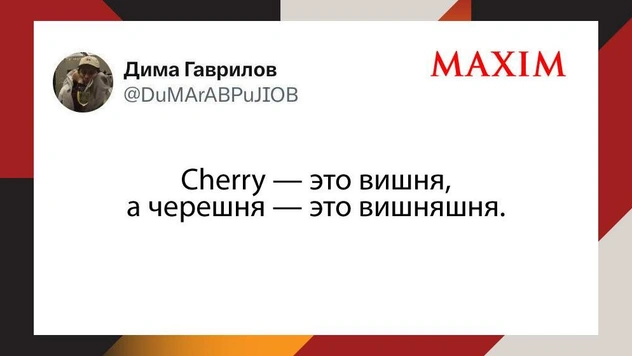 Лучшие шутки недели и мир дикого западла