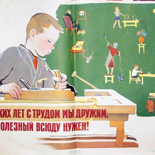 Источник: соцсети