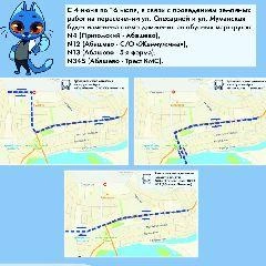 Источник: www.city-n.ru