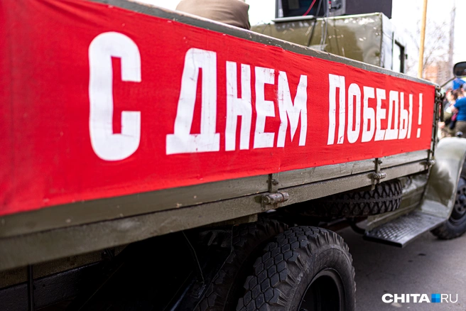 Мэр Читы считает, что город нужно лучше украсить в 9 Мая | Источник: Олег Фёдоров / CHITA.RU