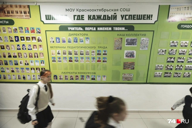 Здесь те, кем гордится школа и кого помнят | Источник: Наталья Лапцевич
