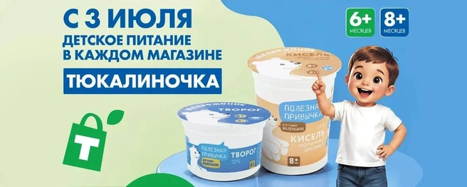 Источник: ИП Сорокина Оксана Владимировна