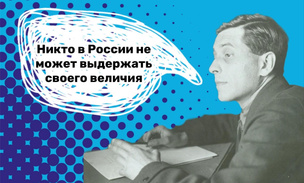 10 отчаянных фраз Михаила Зощенко, которыми хочется поделиться