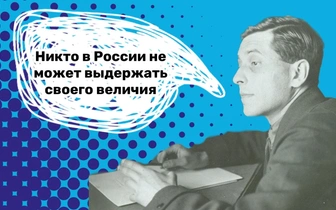 10 отчаянных фраз Михаила Зощенко, которыми хочется поделиться