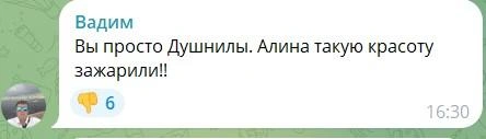 Источник: Алина Загитова / T.me