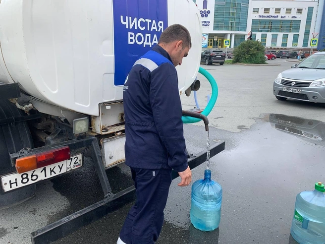 На некоторых точках сотрудники Водоканала набирают воду горожанам | Источник: Юлия Николаева / 72.RU