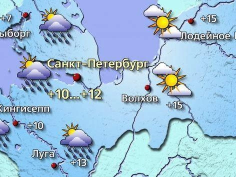 Источник: meteovesti.ru