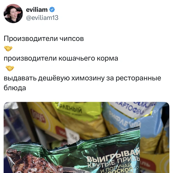 Источник: X (Twitter)