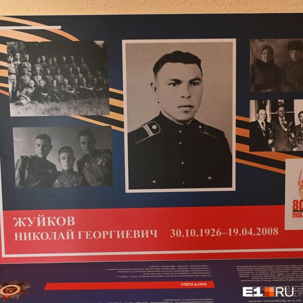 На открытие «Парт Героев» приходили дочери погибших учителей | Источник: Дмитрий Емельянов / E1.RU