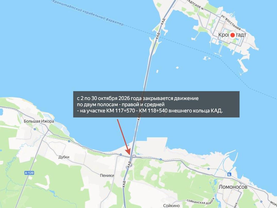 На КАД возле Бронки оставили одну полосу