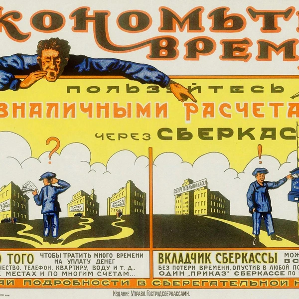 Источник: соцсети