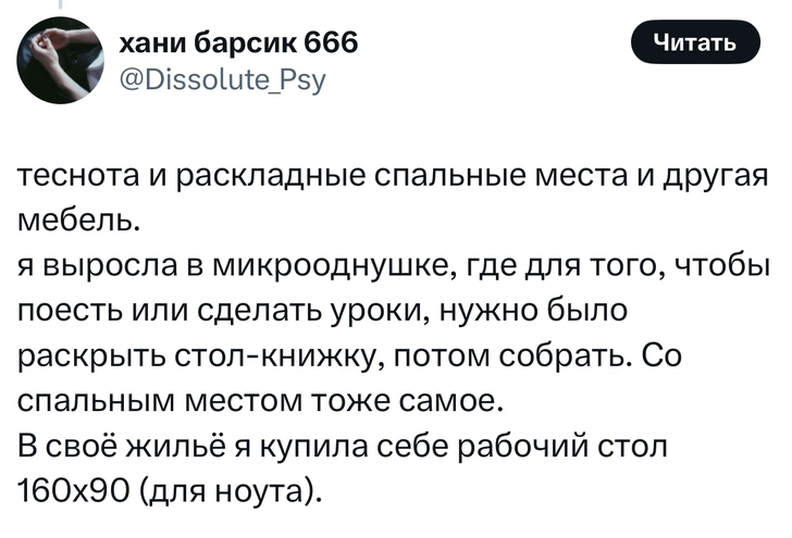 Источник: Twitter (X)