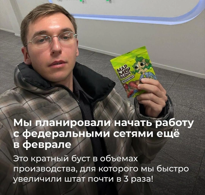 Пришлось срочно корректировать бизнес-планы | Источник: Marmelad_iсh / Instagram (экстремистская организация, деятельность запрещена на территории РФ)