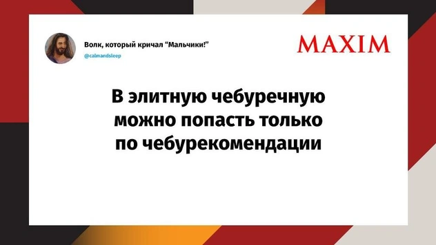 Лучшие шутки недели и очень дешевая стриптизерша