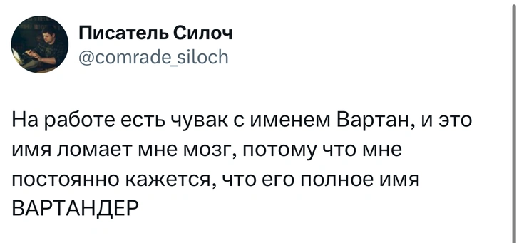 Источник: X (Twitter)