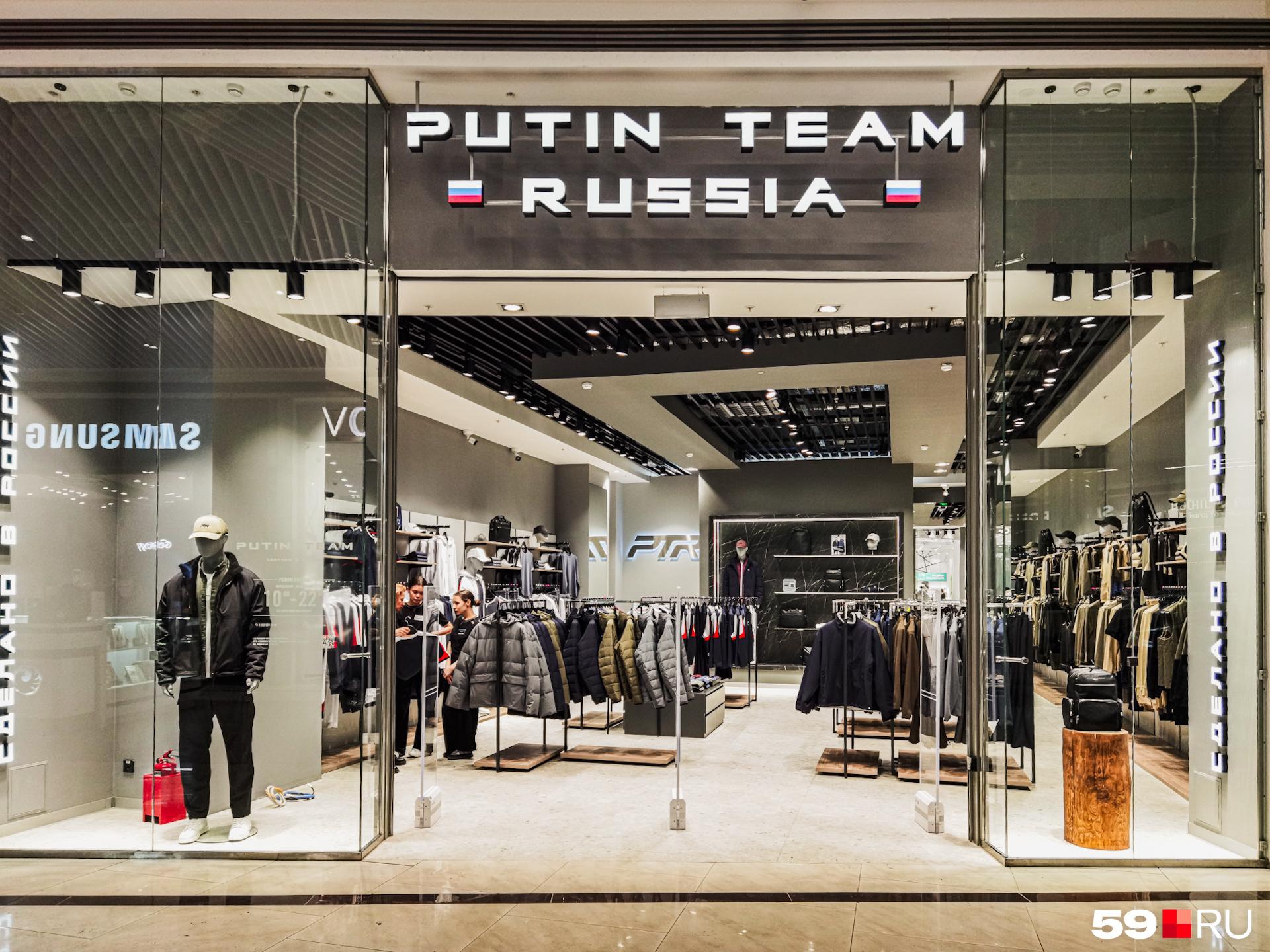 Оказалось — показалось. Пермская точка Putin Team Russia закрывалась лишь на время