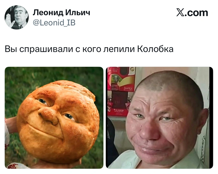 Лучшие мемы и шутки о фильме «Колобок» и его провальном прокате | Источник: Соцсети