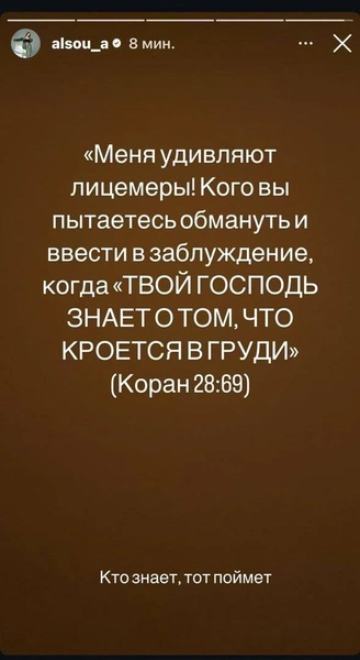 Алсу вышла из себя, услышав откровения Решетовой: «Меня удивляют лицемеры!»