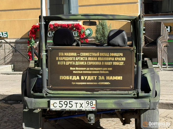 Источник: Валентин Егоршин / «Фонтанка.ру»