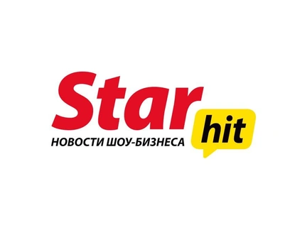 Правила проведения Конкурса «Найди 1000 сенсаций на starhit.ru»