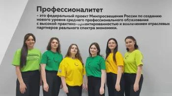 В Бирске завершился межрегиональный чемпионат «Профессионалы» | Источник: health.bashkortostan.ru