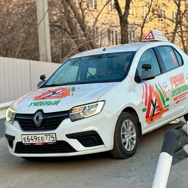 Источник: автошкола «Перспектива»