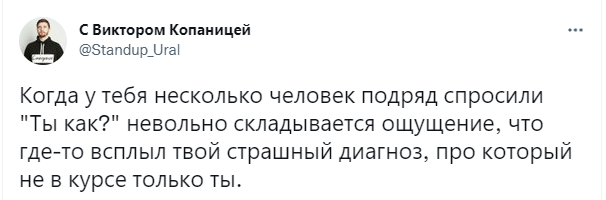 Шутки среды и уровень сложности в «Тиндере»