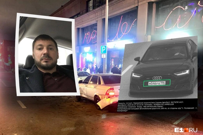Дебоширом оказался серьезный бизнесмен | Источник: Филипп Сапегин / E1.RU