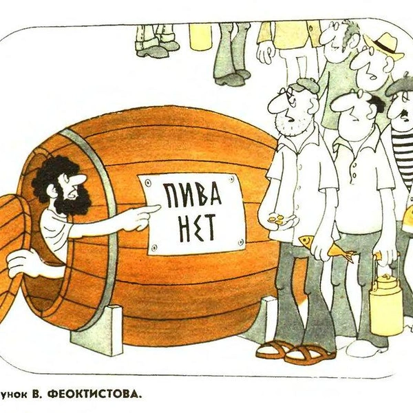 Источник: соцсети
