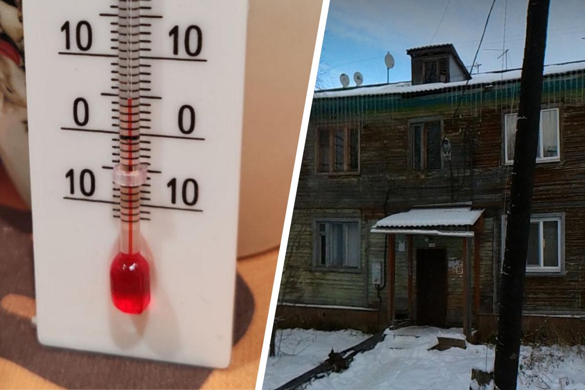 «Замерз насос в стиральной машине»: жители деревянного дома в Архангельска жалуются на холод в квартире