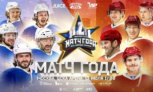 JETOUR выступит официальным партнером крупнейшего спортивного события «Матч года 2025. Все звезды хоккея»