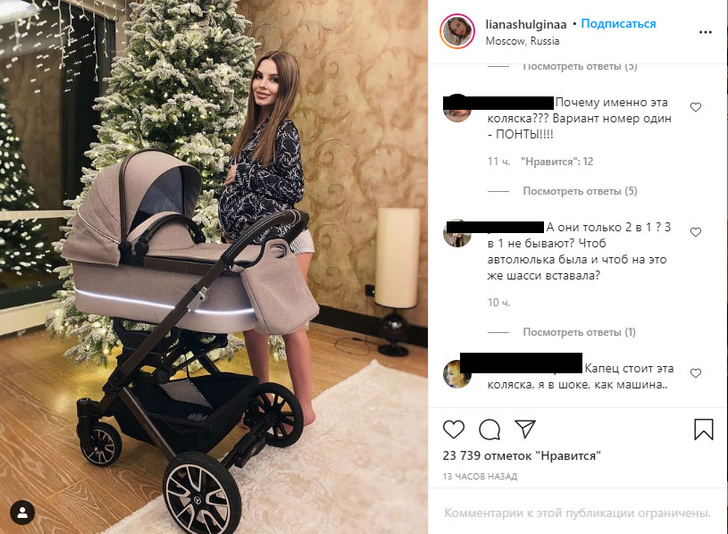 Беременная невестка Валерии купила детскую коляску по цене машины