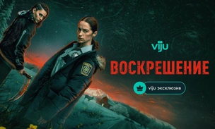 Ожившие мертвецы, GTA 5 и реслинг: зачем смотреть «Воскрешение»