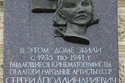 Фасадная кинолетопись: мемориальные доски Петербурга