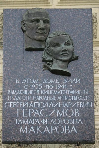 Хранитель фонда «Мемориальные доски» расскажет про «кинолетопись» на фасадах петербургских зданий | Источник: citywalls.ru