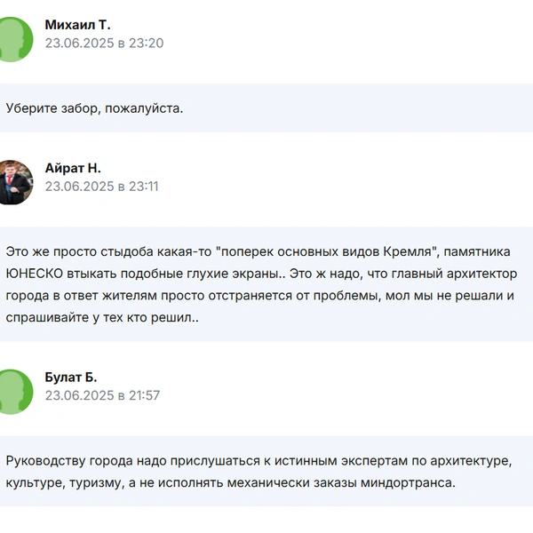 Источник: uslugi.tatarstan.ru
