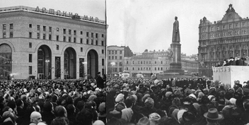 День открытия памятника Дзержинскому | Источник: Официальный цифровой портал Госкаталога