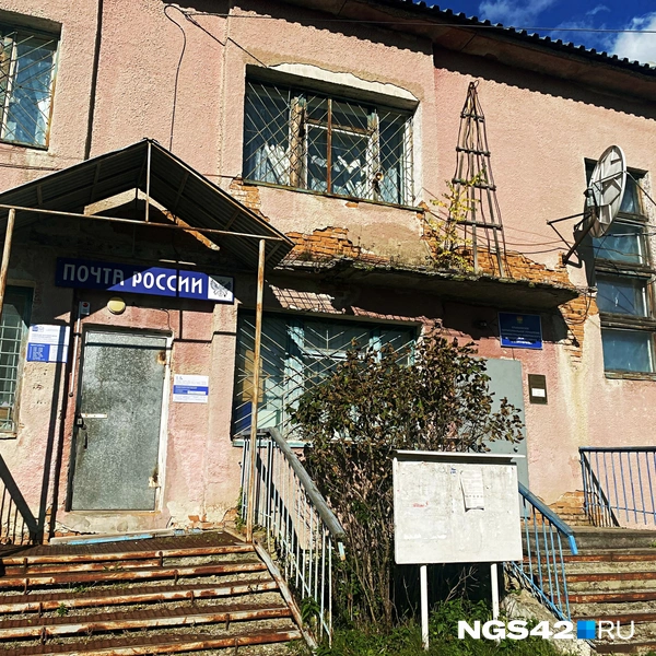 Источник: Елизавета Богатырева / NGS42.RU